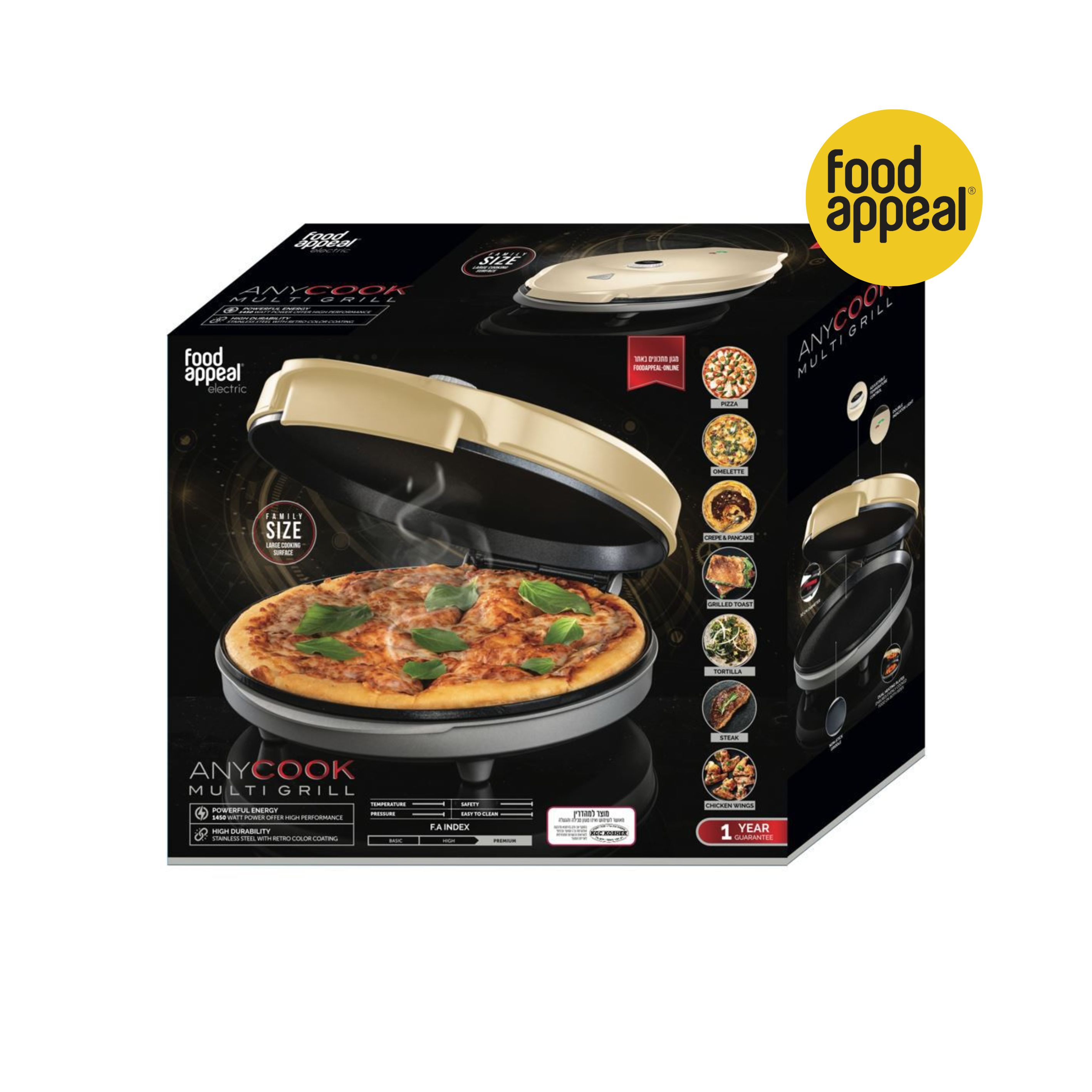 _מכשיר בישול רב-תכליתי 32 סמ ANYCOOK קרם 38912, פוד אפיל. מתנות לעובדים - סמארט פרסום