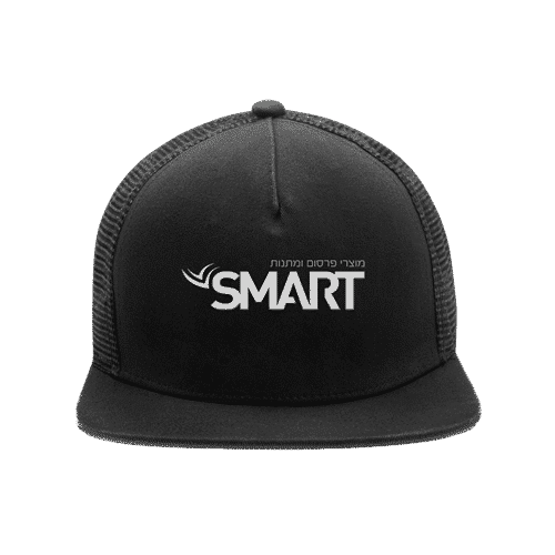 כובעים ממותגים , סמארט מוצרי פרסום לעסקים