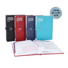 יומן יומי אורי ORI מדורג 21_27 A4