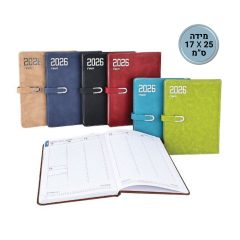 יומן שבועי אורי ORI B5 - 17*25 ס"מ. לא מדורג.