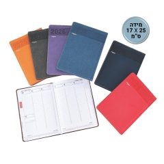 יומן שבועי יונתן YONATAN B5 - 17*25 ס"מ.