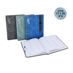 יומן שבועי קרן KEREN - 17_25 B5 - עם מקום לעט , לא מדורג , חודשים