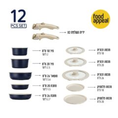 סט סירים 12 חלקים עם ידית נשלפת, סדרת פלקסי FLEXI כחול - פוד אפיל, מתנות חג לעובדים - סמארט פרסום
