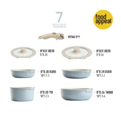 סט סירים 7 חלקים עם ידית נשלפת, סדרת פלקסי FLEXI תכלת - פוד אפיל, מתנות חג לעובדים - סמארט פרסום